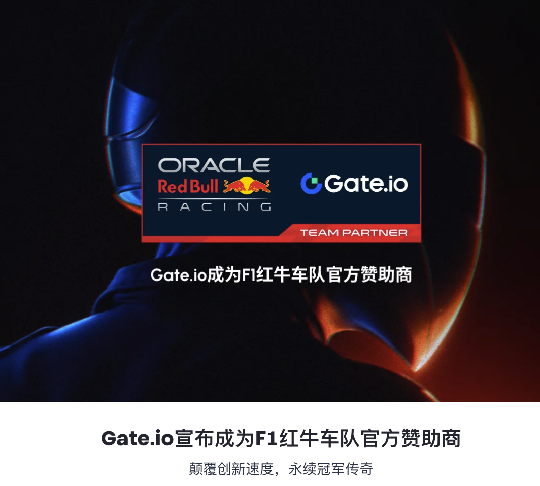 gate芝麻开门：多维度数字资产生态的综合交易平台图片