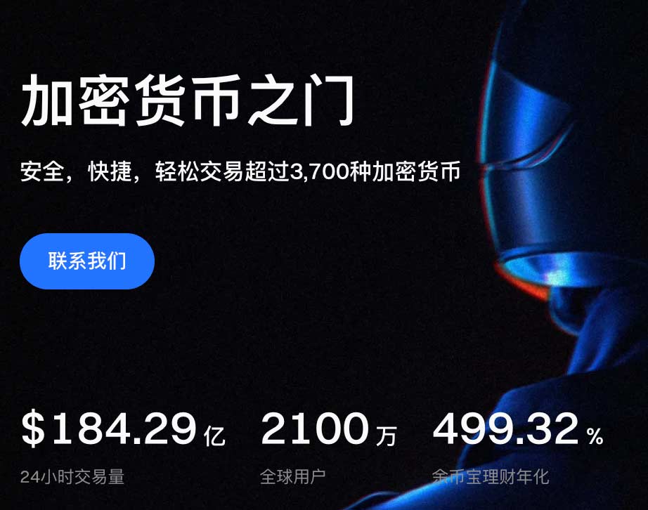 gate.io官网入口：如何精准安全地抵达专业交易 图片