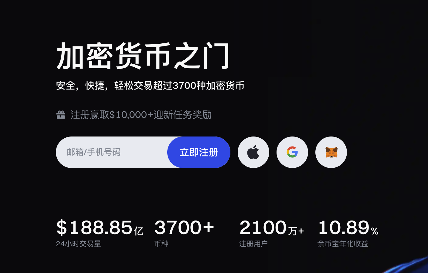 gate io交易所排名第几：从行业维度看平台实力 图片