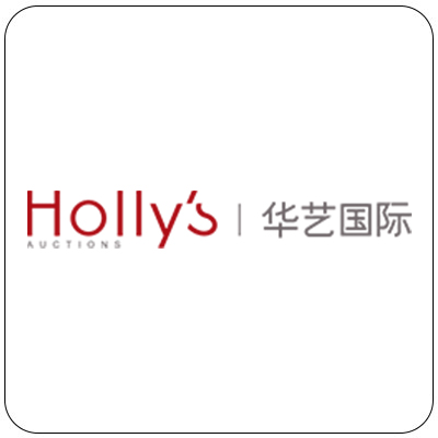 华艺拍卖行图片
